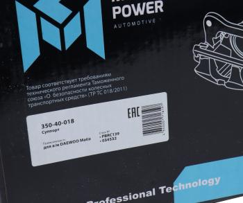 2 999 р. Суппорт DAEWOO Matiz передний правый MEGAPOWER MEGAPOWER 350-40-018  с доставкой в г. Керчь. Увеличить фотографию 6