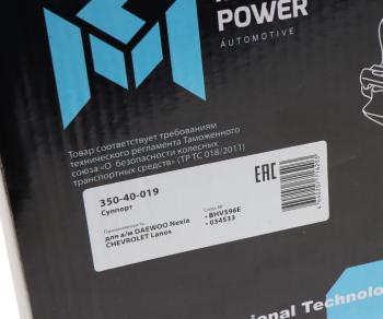 2 999 р. Суппорт DAEWOO Nexia CHEVROLET Lanos передний левый MEGAPOWER MEGAPOWER 350-40-019  с доставкой в г. Керчь. Увеличить фотографию 6