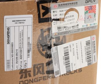 26 999 р. Датчик температуры DONGFENG жидкости OE DONGFENG a061v301  с доставкой в г. Керчь. Увеличить фотографию 5