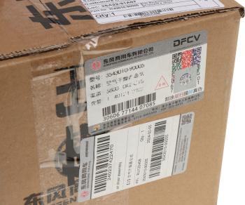 11 299 р. Осушитель воздуха DONGFENG в сборе OE DONGFENG 3543010-90005  с доставкой в г. Керчь. Увеличить фотографию 5