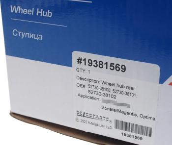 3 999 р. Ступица HYUNDAI Sonata 5 задняя (с АБС) DELCOPARTS DELCOPARTS 19381569  с доставкой в г. Керчь. Увеличить фотографию 4