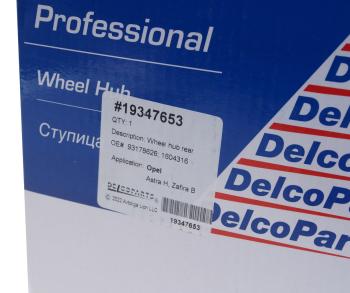 5 499 р. Ступица OPEL Astra H,Meriva,Zafira (1.41.61.82.0) задняя с подшипником DELCOPARTS DELCOPARTS 19347653  с доставкой в г. Керчь. Увеличить фотографию 5