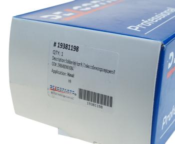 1 249 р. Стойка стабилизатора HAVAL H9 переднего правая DELCOPARTS DELCOPARTS 19381198  с доставкой в г. Керчь. Увеличить фотографию 3