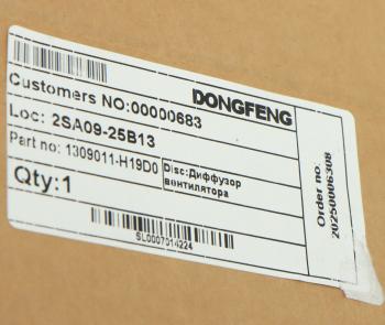 13 749 р. Диффузор DONGFENG GX дв.ISZ14 вентилятора охлаждения OE DONGFENG 1309011-h19d0  с доставкой в г. Керчь. Увеличить фотографию 4