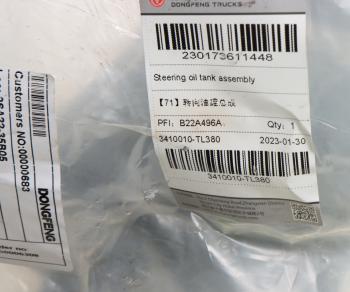 6 249 р. Бачок ГУР DONGFENG GX OE DONGFENG 3410010-tl380  с доставкой в г. Керчь. Увеличить фотографию 4