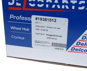 2 799 р. Ступица PEUGEOT Partner (96-) задняя комплект DELCOPARTS DELCOPARTS 19381512  с доставкой в г. Керчь. Увеличить фотографию 5