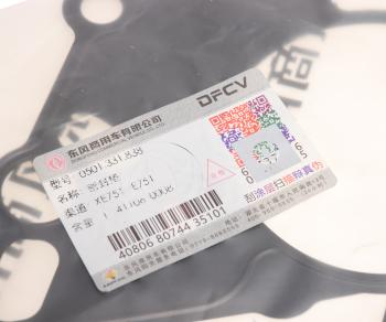 1 859 р. Прокладка КПП DONGFENG GX OE DONGFENG 0501.331.838  с доставкой в г. Керчь. Увеличить фотографию 2