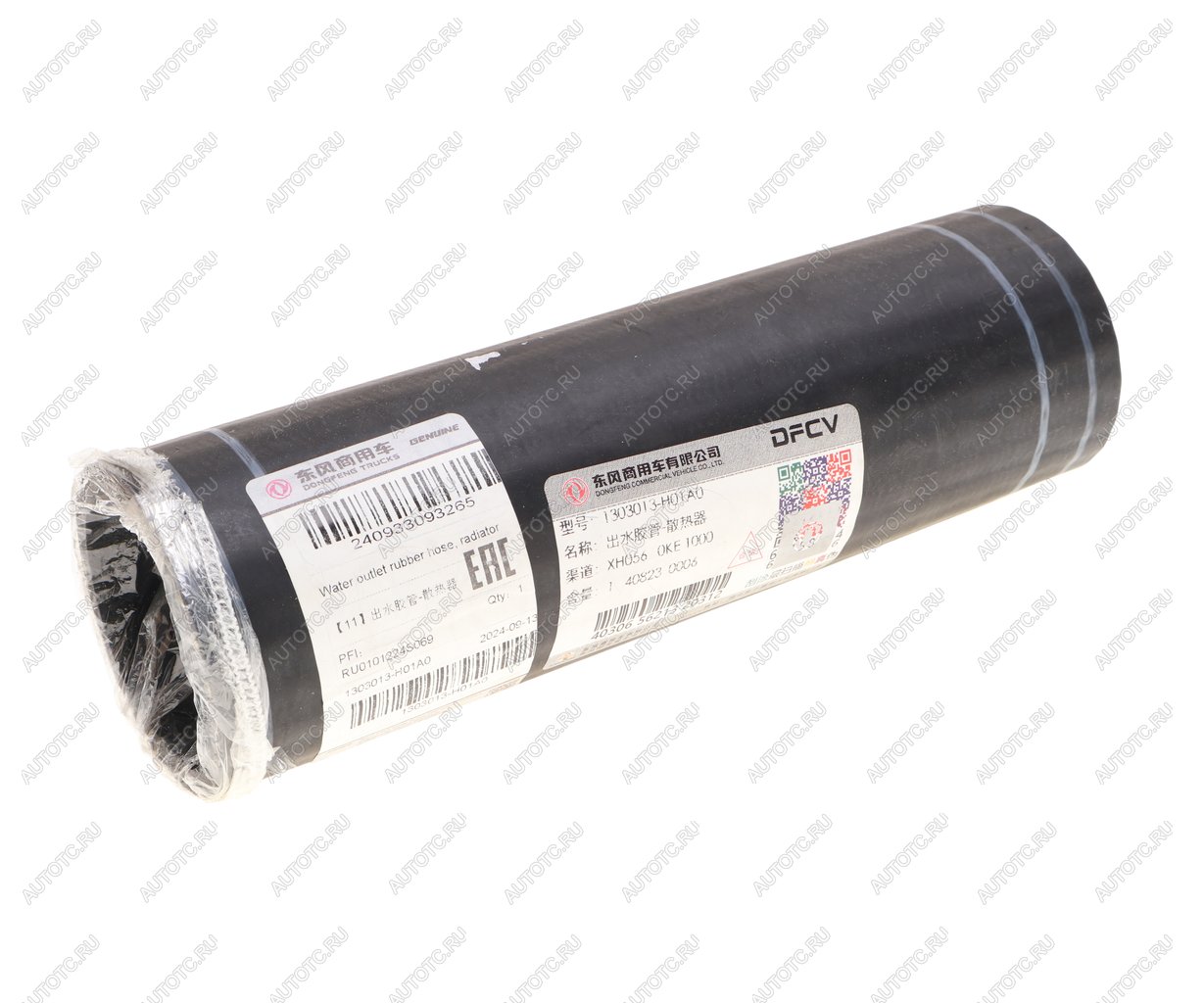 1 139 р. Патрубок DONGFENG GX радиатора нижний OE DONGFENG 1303013-h01a0  с доставкой в г. Керчь