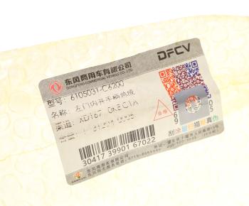 1 499 р. Ручка DONGFENG GX двери внутренняя левая OE DONGFENG 6105031-c6200  с доставкой в г. Керчь. Увеличить фотографию 3