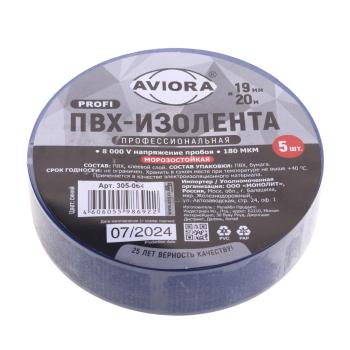 Изолента ПВХ синяя 19ммx20м морозостойкая AVIORA AVIORA 305-064