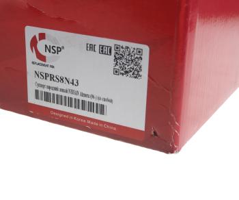 9 999 р. Суппорт NISSAN Almera Classic передний левый (со скобой) NSP NSP nsprs8n43  с доставкой в г. Керчь. Увеличить фотографию 5