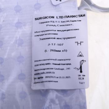 989 р. Зажим прямой 260мм SURGICON SURGICON j-17-107  с доставкой в г. Керчь. Увеличить фотографию 4