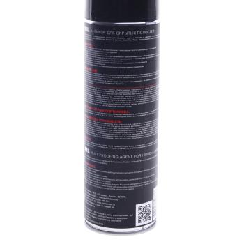 319 р. Антикор для скрытых поверхностей аэрозоль 0.65л ML MASTERWAX MASTERWAX mw022401  с доставкой в г. Керчь. Увеличить фотографию 3