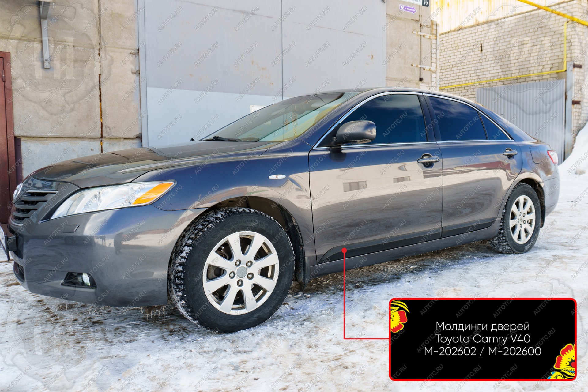 1 559 р. Накладки на колесные арки (передняя правая) Русская Артель  Toyota Camry  XV40 (2006-2008) дорестайлинг (шагрень)  с доставкой в г. Керчь