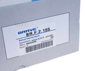 879 р. Фильтр масляный АКПП AUDI A4 (09-),A5 (07-),A6 (12-) BRAVE BRAVE brf2155  с доставкой в г. Керчь. Увеличить фотографию 4