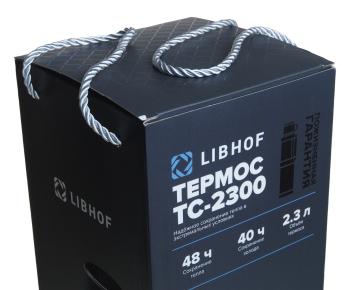4 899 р. Термос 2.3л нержавеющая сталь с кнопкой черный LIBHOF LIBHOF libtc2300  с доставкой в г. Керчь. Увеличить фотографию 5