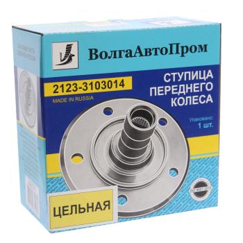 1 769 р. Ступица ВАЗ-2123 колеса переднего ВОЛГААВТОПРОМ ВОЛГААВТОПРОМ 2123-3103014  с доставкой в г. Керчь. Увеличить фотографию 4