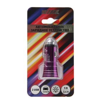 Устройство зарядное в прикуриватель 2USB 12V WIIIX WIIIX ucc-2-16