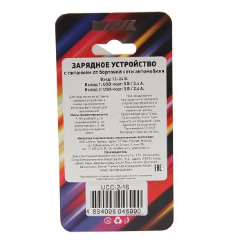 379 р. Устройство зарядное в прикуриватель 2USB 12V WIIIX WIIIX ucc-2-16  с доставкой в г. Керчь. Увеличить фотографию 3