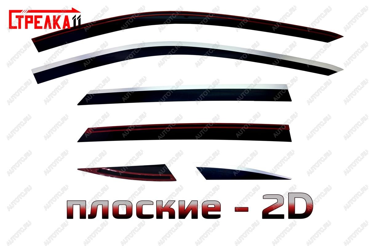 6 999 р. Дефлекторы окон 2D Стрелка11  Kaiyi X7 Kunlun (2024-2025) (черные с хром накладками)  с доставкой в г. Керчь