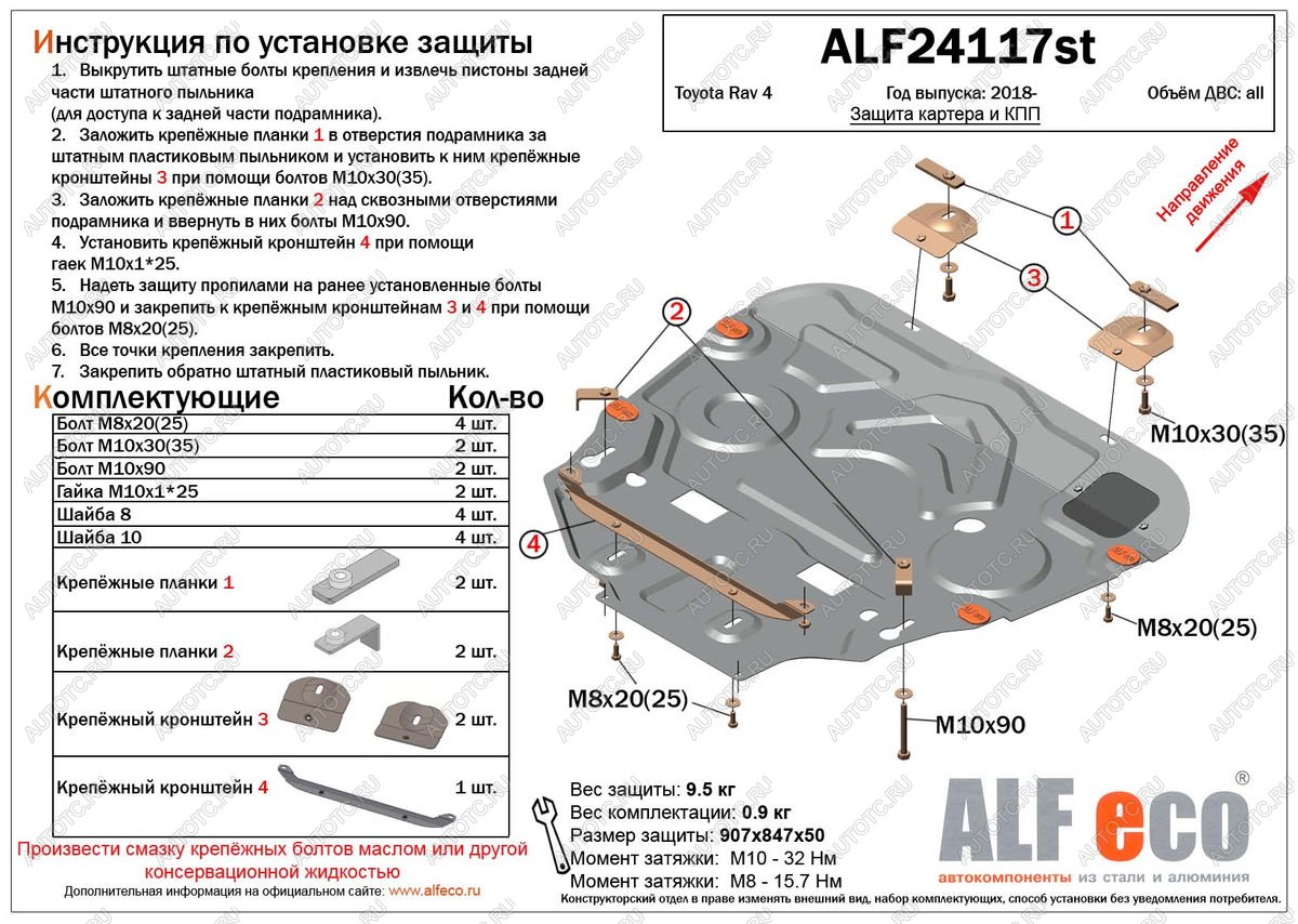 11 699 р. Защита картера и АКПП (рынок Европы) ALFECO  Lexus RX500h  AL30 (2022-2025) (алюминий 3 мм)  с доставкой в г. Керчь