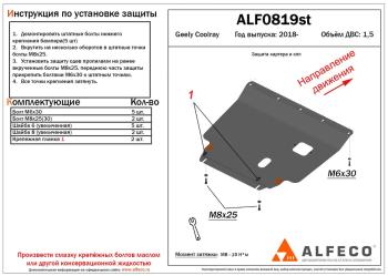алюминий 4 мм 15726р алюминий 4 мм 15726р