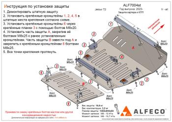 алюминий 4 мм 25404р алюминий 4 мм 25404р