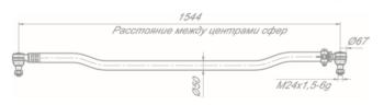 17 999 р. Тяга рулевая КАМАЗ-6522 поперечная в сборе ROSTAR ROSTAR 6522-3414049-21  с доставкой в г. Керчь. Увеличить фотографию 2