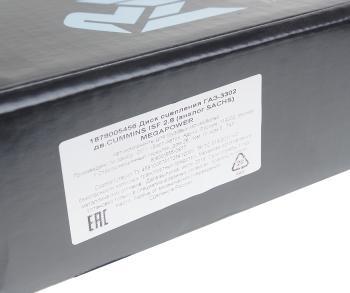 3 369 р. Диск сцепления ГАЗ-3302 дв.CUMMINS ISF 2.8 (аналог SACHS) MEGAPOWER  с доставкой в г. Керчь. Увеличить фотографию 5