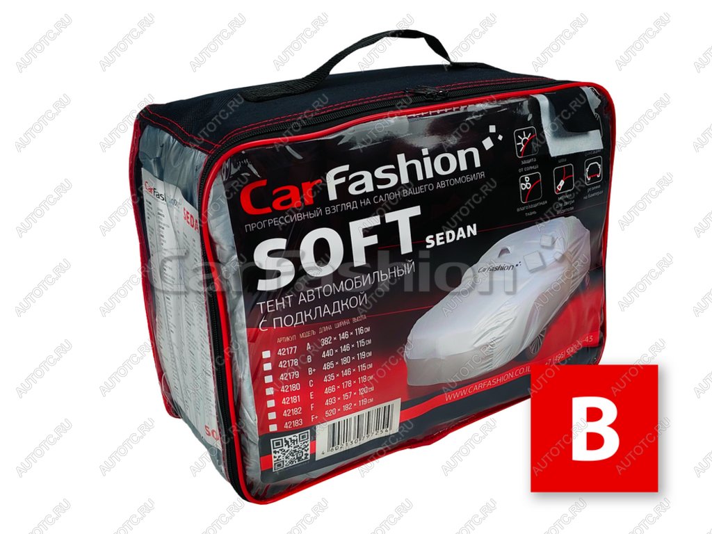 3 599 р. Тент на автомобиль (M) 440х146х115 см серебристый Sedan Soft B CARFASHION  с доставкой в г. Керчь