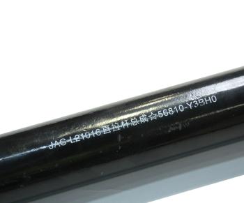15 499 р. Тяга рулевая JAC N350 продольная OE  с доставкой в г. Керчь. Увеличить фотографию 4