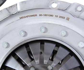 24 999 р. Сцепление МТЗ -1221,1222,1523 лепестковое двухдисковое в сборе MEGAPOWER  с доставкой в г. Керчь. Увеличить фотографию 3