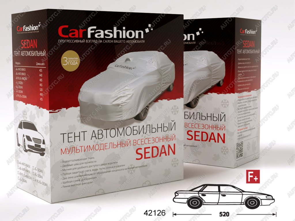 3 199 р. Тент на автомобиль (XL) 520х185х150см Sedan F plus CARFASHION  с доставкой в г. Керчь