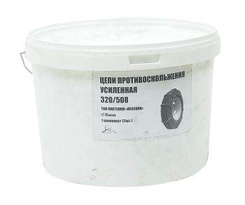 9 999 р. Цепь противоскольжения усиленная d=8мм R20 12.00 320х508 МАЗ,КРАЗ (тип лесенка) 2шт. ЛИМ  с доставкой в г. Керчь. Увеличить фотографию 3