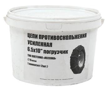 4 499 р. Цепь противоскольжения усиленная d=6мм 6.5х10 для погрузчика (тип лесенка) 2шт. ЛИМ  с доставкой в г. Керчь. Увеличить фотографию 3