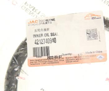 459 р. Сальник JAC N75,N80 КАМАЗ Компас-9 ступицы задней внутренний OE  с доставкой в г. Керчь. Увеличить фотографию 3