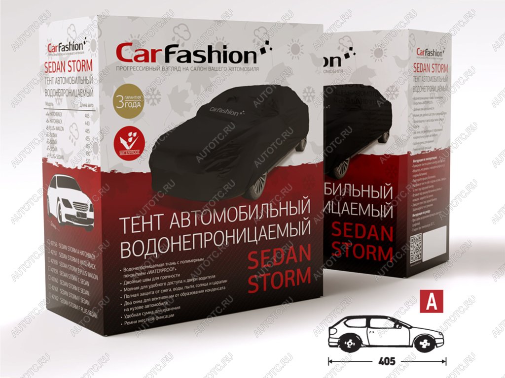 3 069 р. Тент на автомобиль (M) 380х145х115 см черный Sedan Strom A CARFASHION  с доставкой в г. Керчь