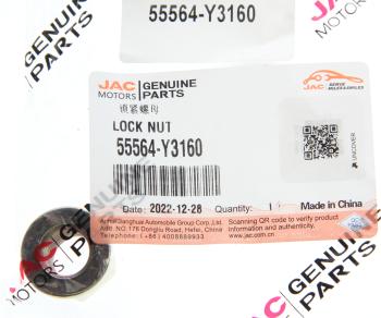 58 р. Гайка JAC N120,N350 крепления карданного фланца OE  с доставкой в г. Керчь. Увеличить фотографию 3