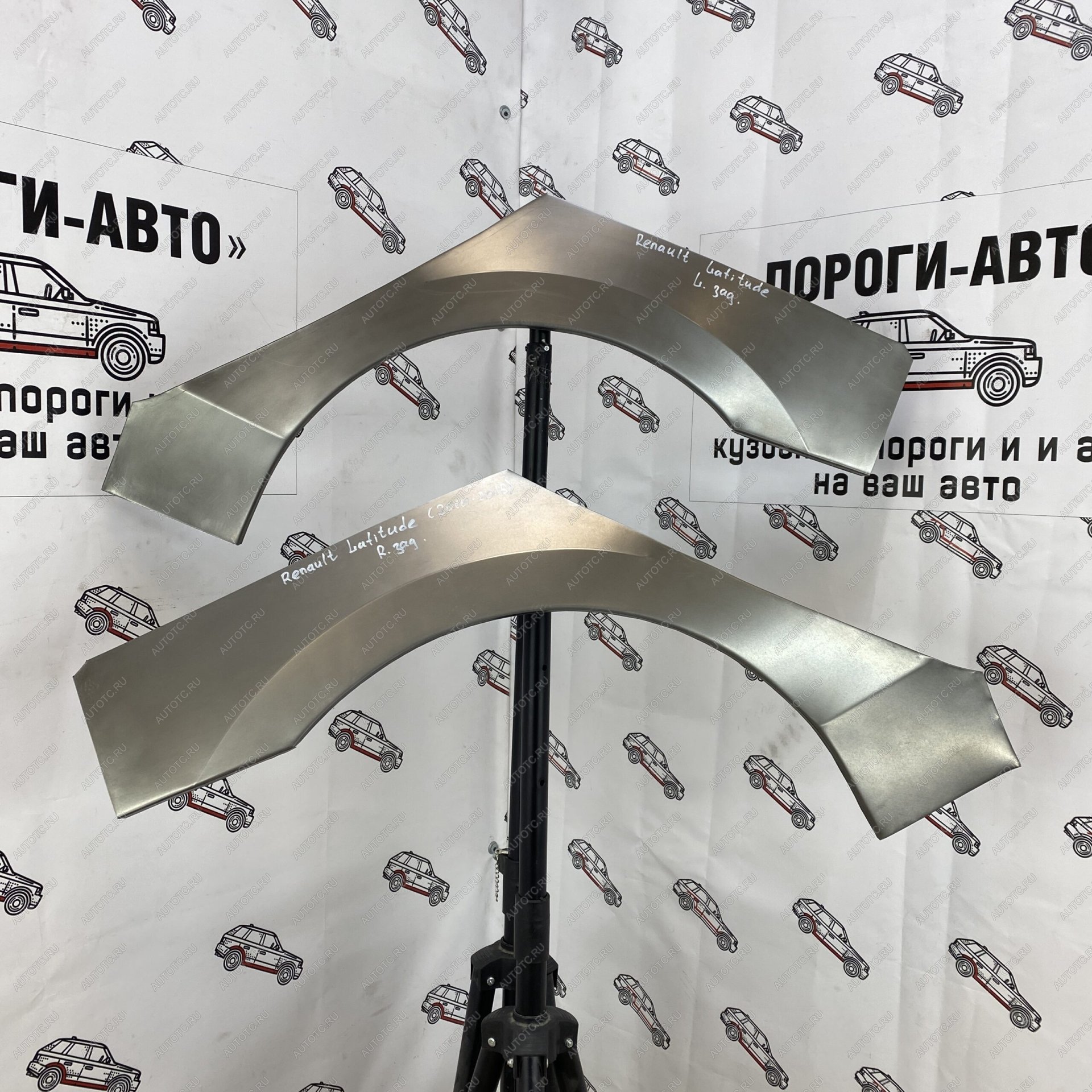 2 199 р. Арки задних крыльев Renault Latitude  с доставкой в г. Керчь