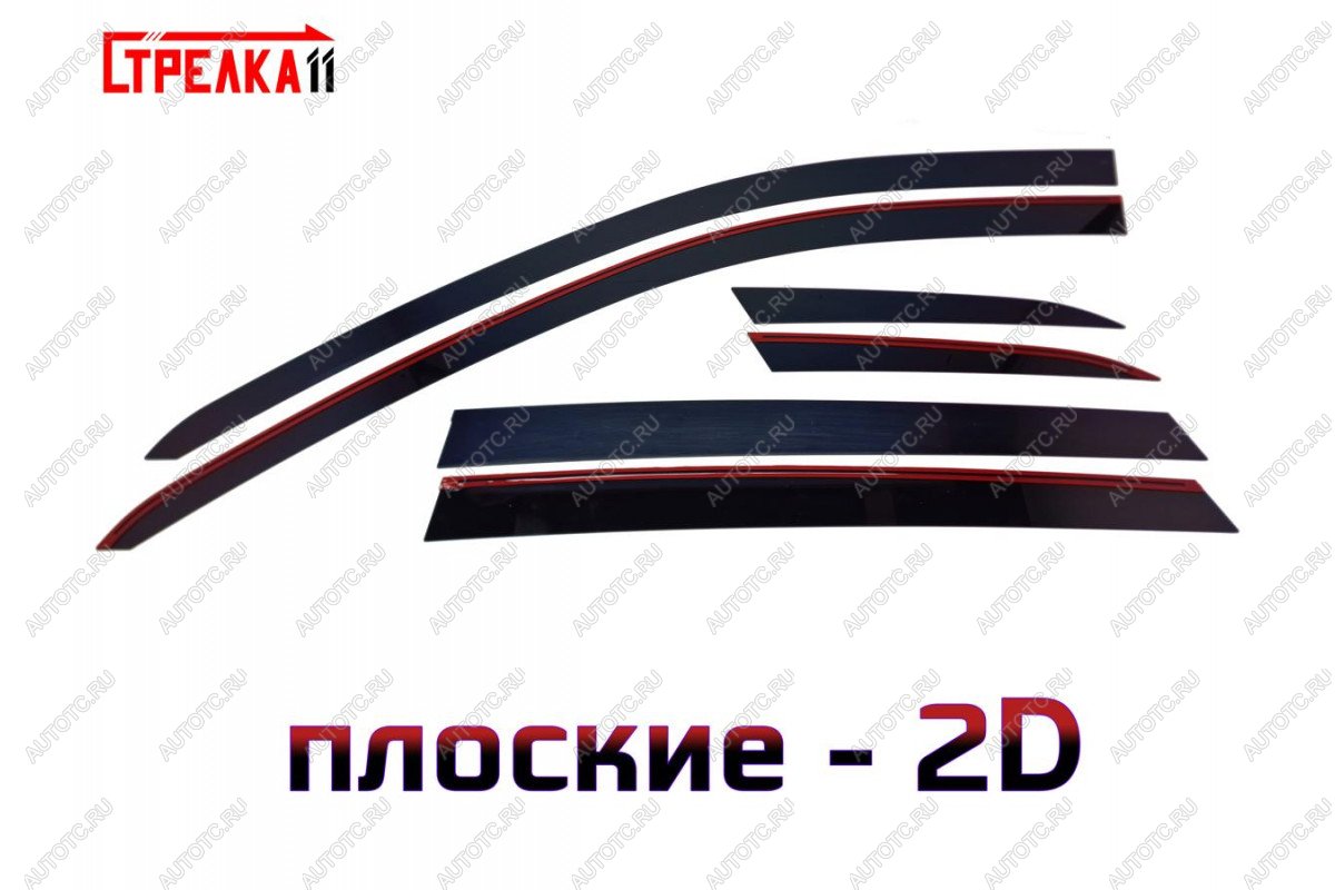 4 699 р. Дефлекторы окон 2D Стрелка11 Audi Q7 4M рестайлинг (2019-2022) (черные)  с доставкой в г. Керчь