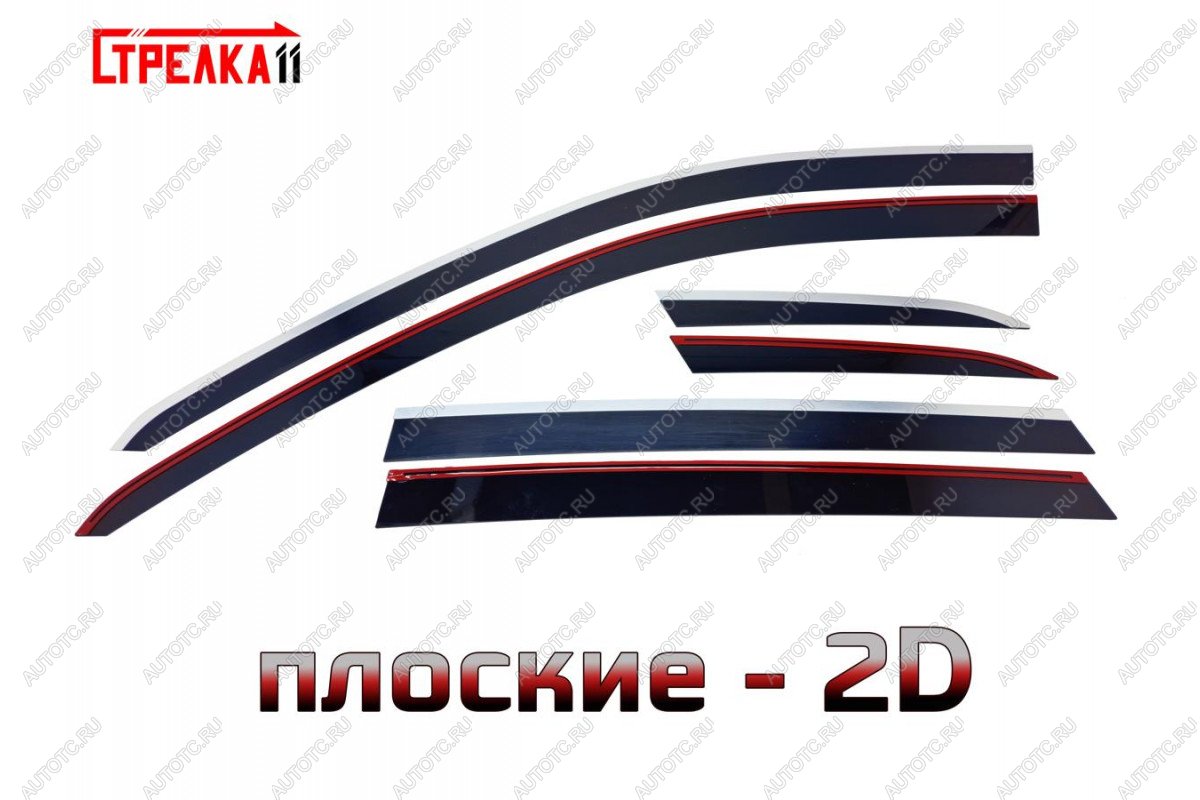 6 999 р. Дефлекторы окон 2D Стрелка11 Audi Q7 4M рестайлинг (2019-2022) (черные с хром накладками)  с доставкой в г. Керчь