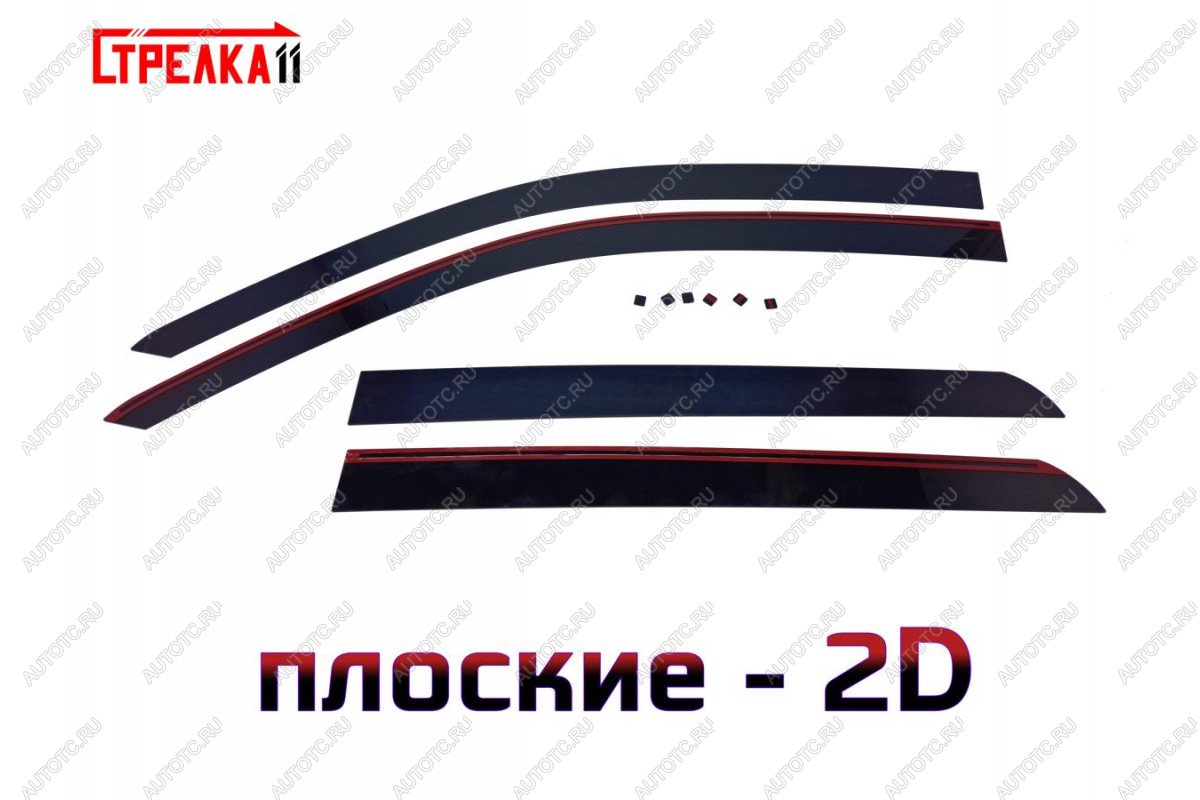 3 799 р.  Дефлекторы окон 2D Стрелка11 Great Wall Poer (2021-2025) (черные)  с доставкой в г. Керчь