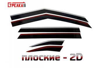 Дефлекторы окон 2D Стрелка11 KIA Seltos (2019-2025) (черные с хром накладками)