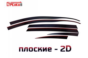 Дефлекторы окон 2D Стрелка11 Mercedes-Benz R-Class  W251/V251 (2006-2011) Дорестайлинг (черные)