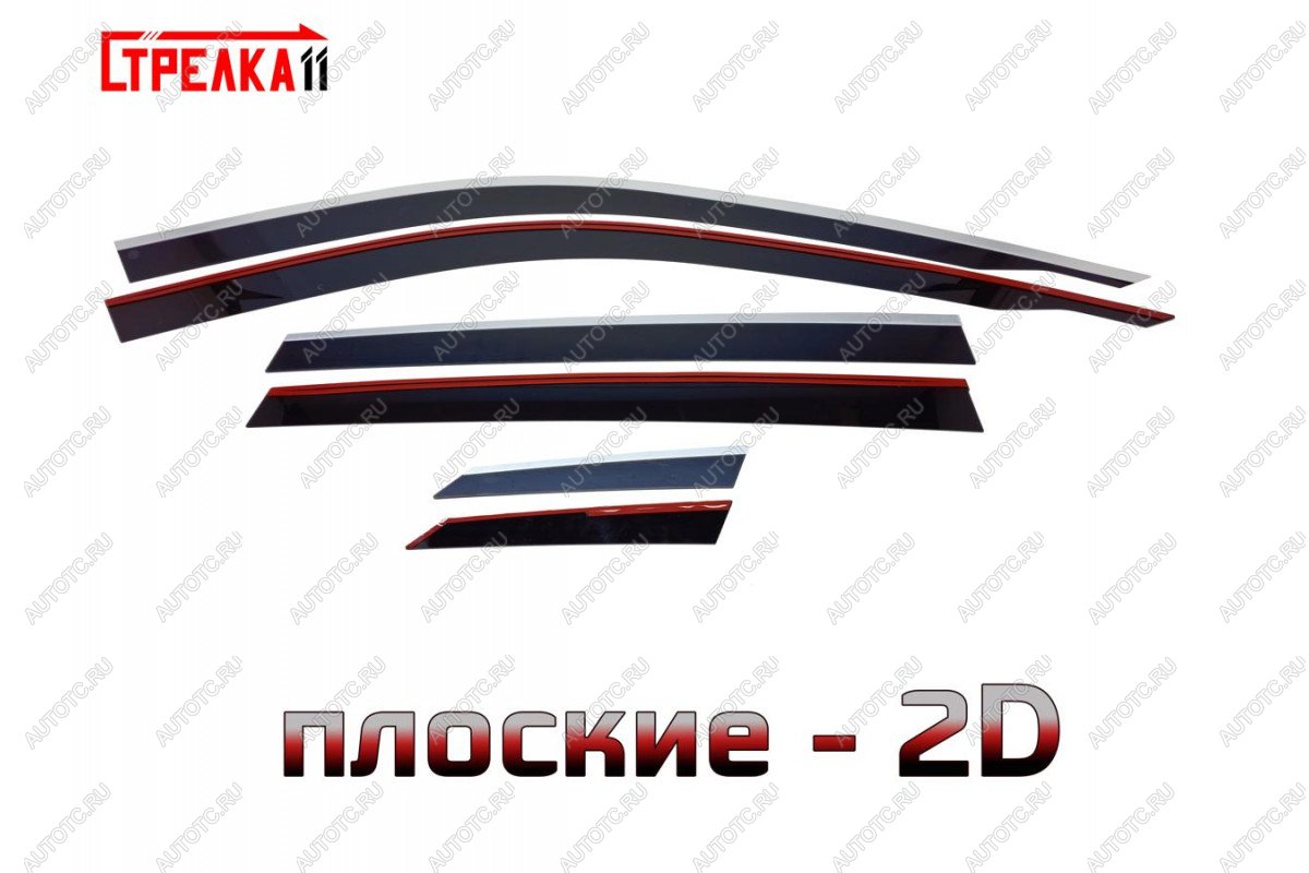 6 999 р. Дефлекторы окон 2D Стрелка11  Skoda Kamiq (2019-2025) (черные с хром накладками)  с доставкой в г. Керчь