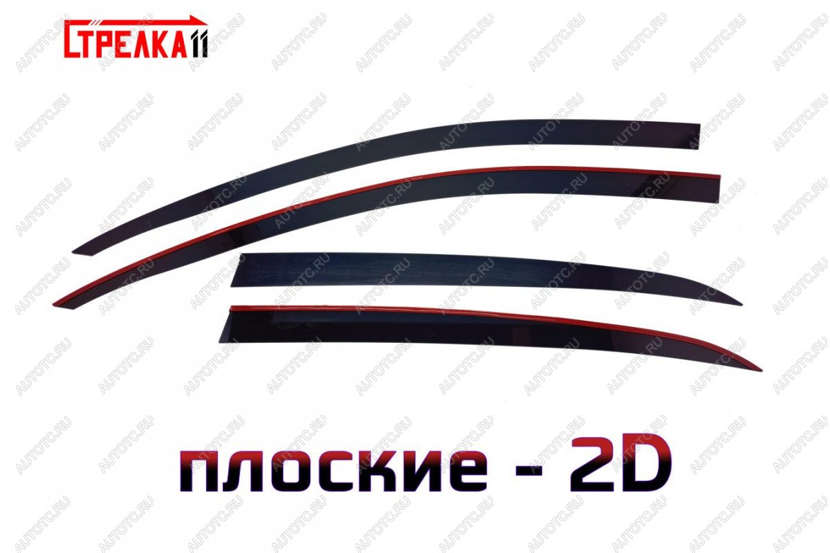 3 799 р. Дефлекторы окон 2D Стрелка11 Skoda Superb B6 (3T) лифтбэк дорестайлинг (2008-2013) (черные)  с доставкой в г. Керчь