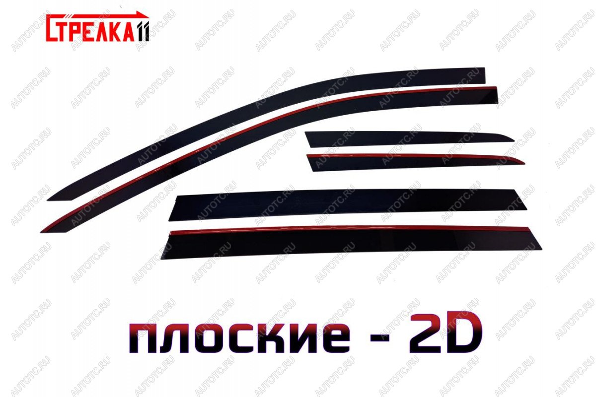 4 699 р. Дефлекторы окон 2D Стрелка11  Volkswagen Passat  B8 (2015-2019) универсал дорестайлинг (черные)  с доставкой в г. Керчь