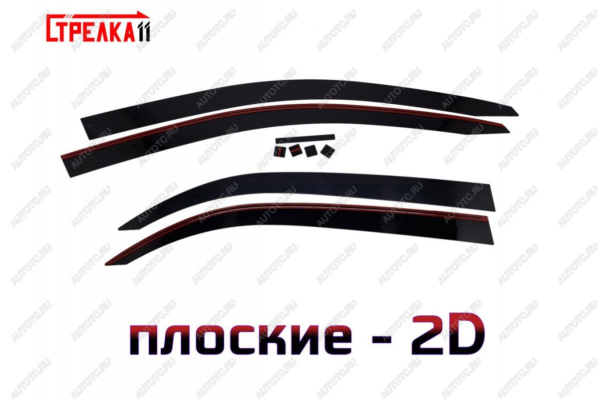 4 699 р. Дефлекторы окон 2D Стрелка11 Chevrolet Cobalt седан дорестайлинг (2011-2016) (черные)  с доставкой в г. Керчь