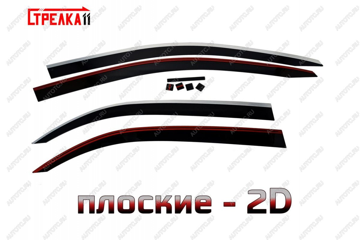 6 999 р. Дефлекторы окон 2D Стрелка11  Chevrolet Cobalt (2011-2016), Ravon R4 (2016-2020) (черные с хром накладками)  с доставкой в г. Керчь