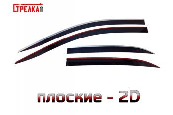 Дефлекторы окон 2D Стрелка11 ORA 03  ES11 (2023-2025) (черные с хром накладками)